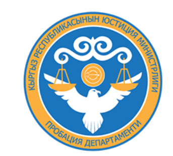 denaptameht-npo6aunn-npn-mnhnctepctbe-ioctnunn-kbiprbi3ckon-pecny6jinkn
